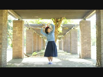 君色に染まる　踊ってみた[るぅ汰ると]