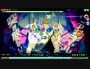 【DIVAAC】ヒビカセExtreme【超がんばった】
