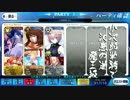 【Fate/GO】小次郎が決意の道を1人で歩きます【プレイ動画】