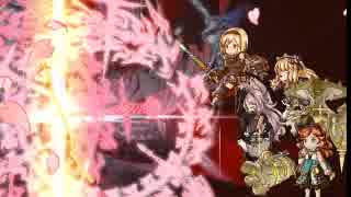 ■グラブル■ vsリヴァマグ 初心者土パ part2