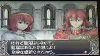 【ファイアーエムブレム】新・暗黒竜と光の剣 part17