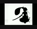 【幻想入り】　ヒトツの剣　３８話　【第三部】