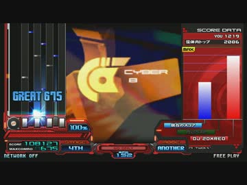 beatmaniaIIDX RED NIGHT FLIGHT TO TOKYO(A)