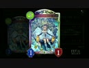 【Shadowverse】薔薇エルフでランクマッチ　17輪目【AA0】【倍速】