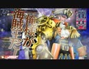 【AA5-アイアンフック】海に潮風海賊王～008～