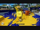 【スプラトゥーン】96ガロンデコ 39 前半【S+99】