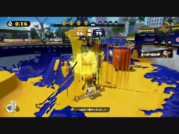 【スプラトゥーン】96ガロンデコ 39 前半【S+99】
