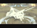 『1P/2P コスチューム スペシャル — ナルト STORM 4』 (PART 6/8)