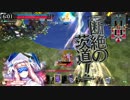 かるてのわんだーらん堂　その58【AA3エピーヌ】