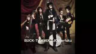 【作業用BGM】BUCK-TICKMIX DJCyberfuku