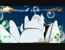 『1P/2P コスチューム スペシャル — ナルト STORM 4』 (PART 7/8)