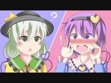 こいし「おねえちゃんごめん、妊娠しちゃった」