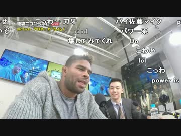 うんこちゃん『ニコラジ(水)KANIKAPILA,アリスター・オーフレイム』3/3