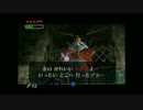 【実況】ゼルダの伝説 時のオカリナ／トライフォースの覚醒 part14【NYbT】