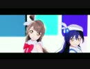 Dive to Blue （テスト