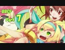 【BBCF】 プラチナ対戦奮闘記 Part7