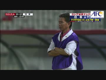 【2016 U-19アジア選手権 準決勝】日本 x ベトナム