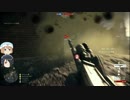 【BF1】迷走兵【ゆっくり実況プレイ】 PT2