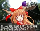 【幻想入り】忘れ傘と探しモノ　第五話