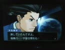 直撮りの限界を追究しつつ逆転裁判5を実況　part61(第5-13章)