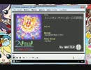 円舞曲、君に。(えんぶきょくきみに)　白譜面[創作譜面]