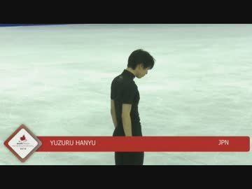 羽生結弦 2016 SC 公式練習1