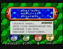 ぽケスタ金銀を4人で楽しくプレイpart7