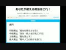 【診断メーカー】あなたが使える魔法はこれ！を艦娘の名前でやってみた