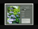 ［短編］ ホラーなのに静かすぎる実況 ［ここはどこの箱庭じゃ？］
