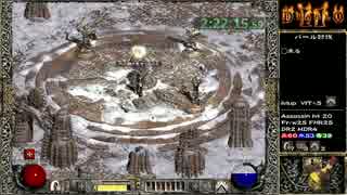 【RTA】ちょっと急いでDIABLO2 8/9 【2:41:36】