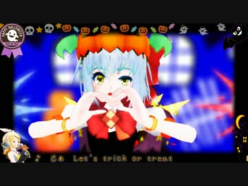 【東方MMD】　Happy Halloween　新仕様投稿【2016ハロウィン】