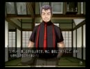 恐怖と戦慄が苦手な桜と芋が『ひぐらしのなく頃に 祭』実況 235③