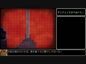 Succubus Rhapsodia 普通プレイ14