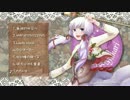 【ボーマス36】 Atelier Yukari クロスフェードデモ【ゆかりさん新譜 B73】