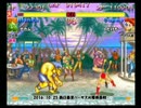 スパIIX 西日暮里バーサス火曜東西戦 2016/10/25 3/3