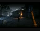 Battlefield1 part11 高き場所の友 [FALL FROM GRACE]1/2