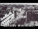 藤山一郎「可愛いソニヤ」