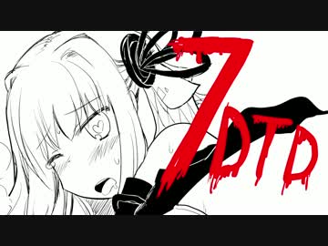 【α15】生き延びるほどゆかりんが孕む７DAYS 淫乱度：11