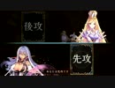 冥府ウィッチでランクマ　その21（vsビショップ）