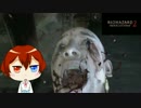 [BHRV2]脱出も救出もCO-OPで挑めば問題ないよね！？　その５[CeVIO]