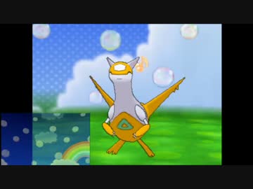 【ポケモンORAS】色ラティを愛でるだけの動画