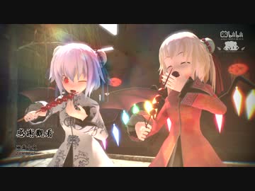 【東方偶像郷 MMD】大食いロり～千年食譜頌モーション+カメラ配布