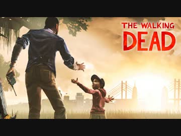 【２人実況】 滅びた世界の人間ドラマ 【THE WALKING DEAD】＃２３ 最終回