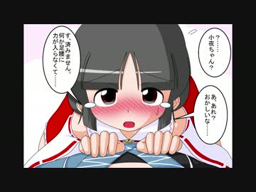 【幻想入り】東方男娘録　第７話　その13【男の娘】
