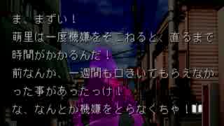 【夜想曲】謎の解明に挑む実況プレイ2 part11