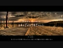 【KNGO】theSOUTH EAST - Down(Remix)【トシロ】