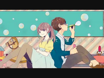 センチメンタル・ロジック/iski & syunkit