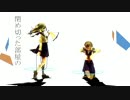 透明エレジー 　歌ってみた　【どおなつ】