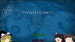 Civ6、神、霊夢ちゃんが巨大で遅い（広大マラソン）プレイ　11