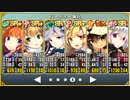 悪戯狩超戦挙　ちまつり級　SR+以下5人　140240点
